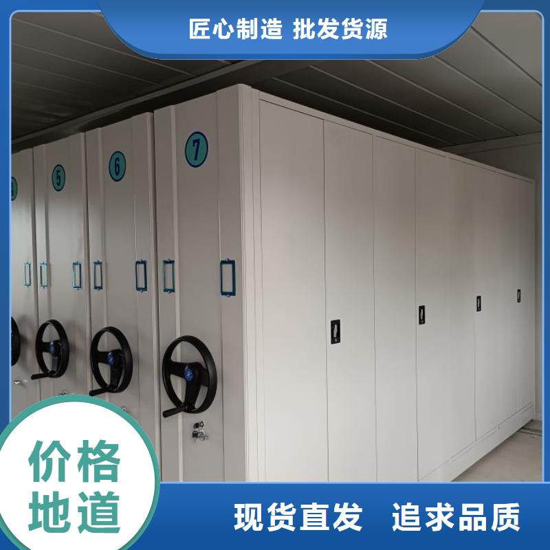 生产供应【桦平】文件密集柜