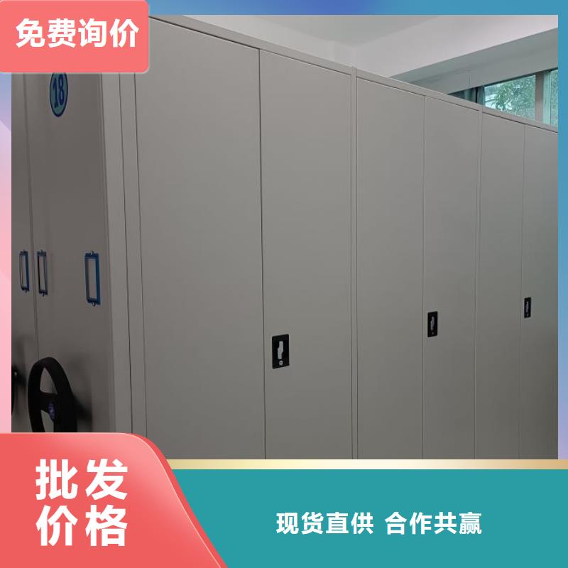 加盟代理【樺平】移動密集檔案架