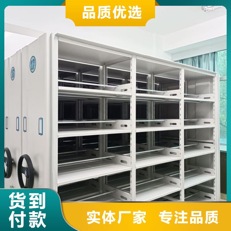 十年质保【桦平】智能自动档案柜