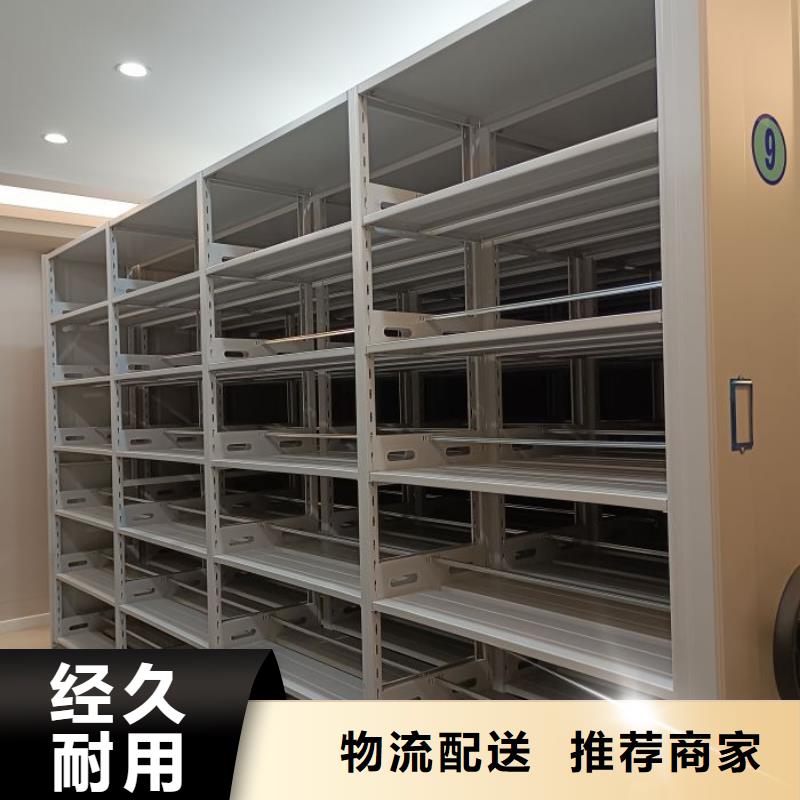 销售价【桦平】档案室五层档案架