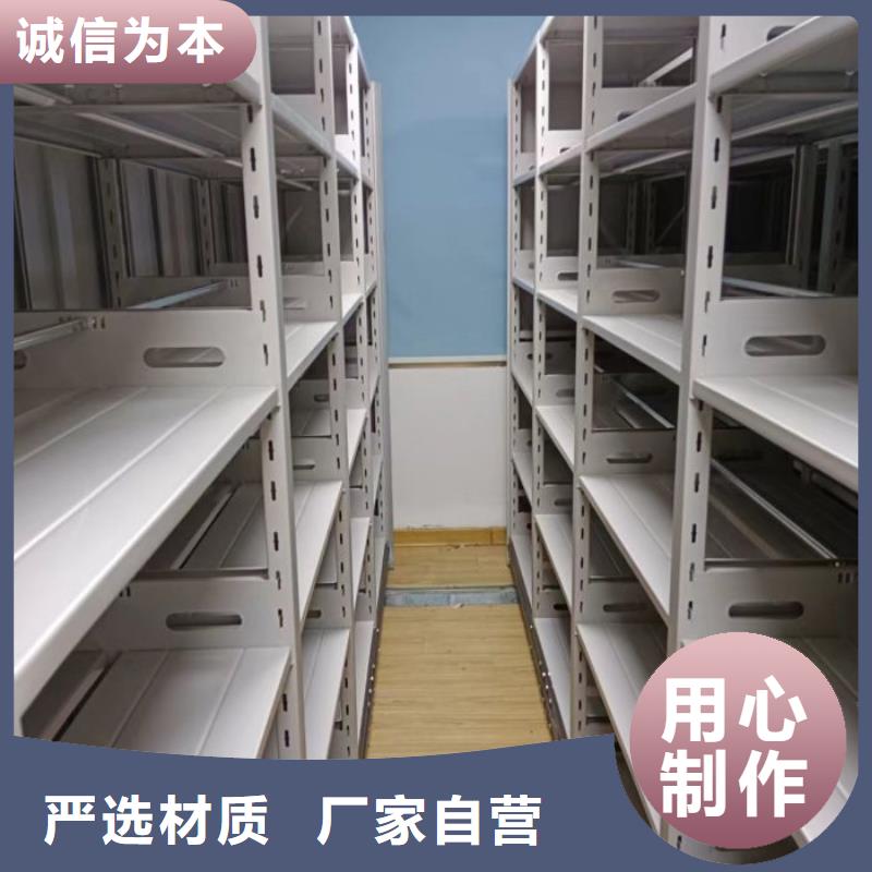 现货诚信为本【桦平】闭合式档案密集柜