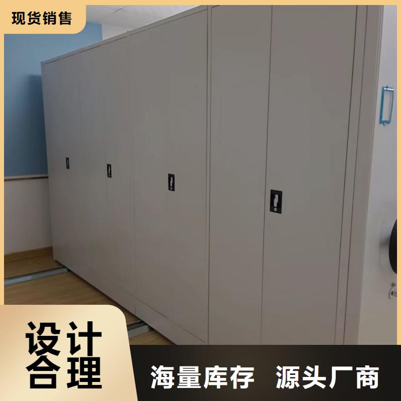 销售价【桦平】档案室五层档案架