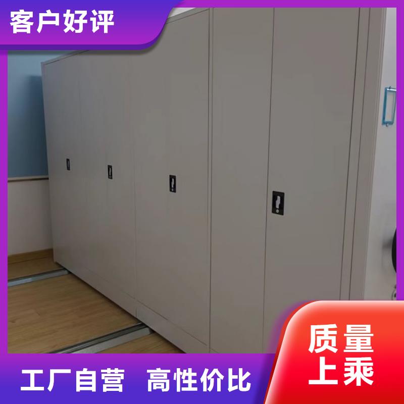 注意事项【桦平】校用密集架