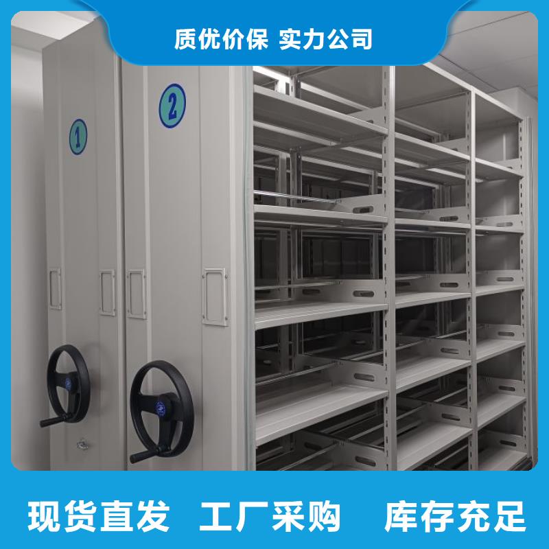 加盟代理【樺平】移動密集檔案架