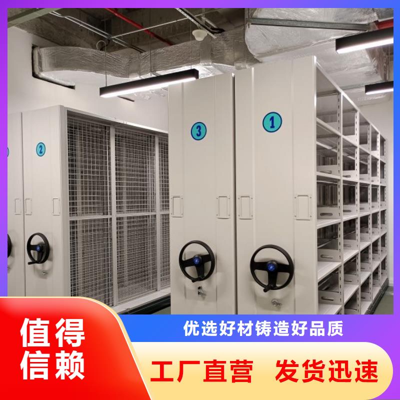 誠信經商【樺平】文件密集柜