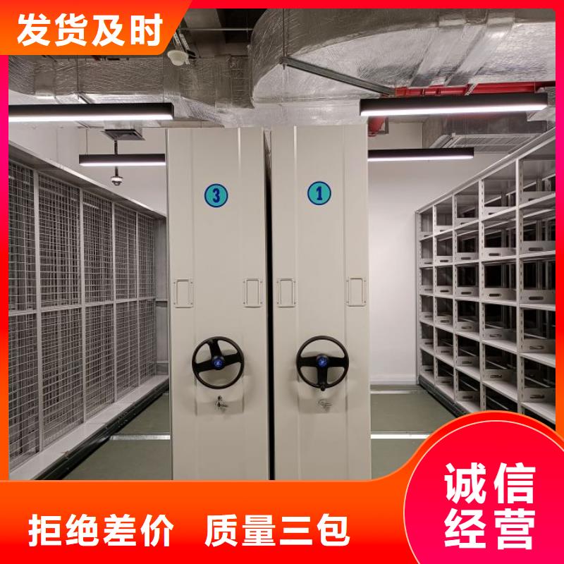 注意事项【桦平】校用密集架