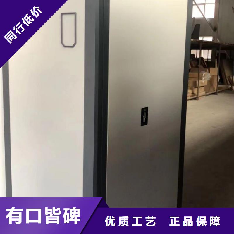 加盟代理【桦平】移动密集档案架