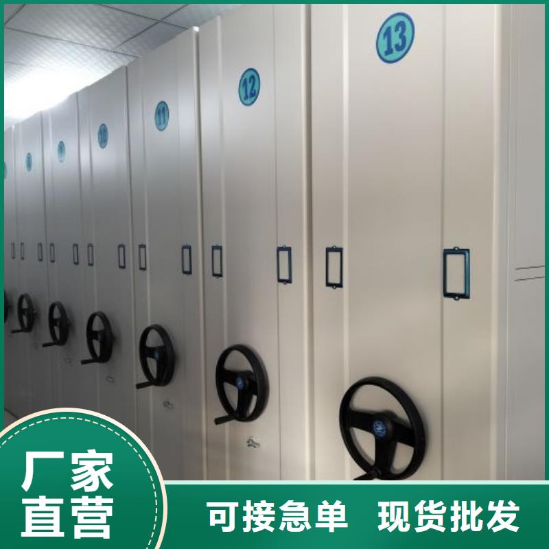 加盟代理【桦平】移动密集档案架