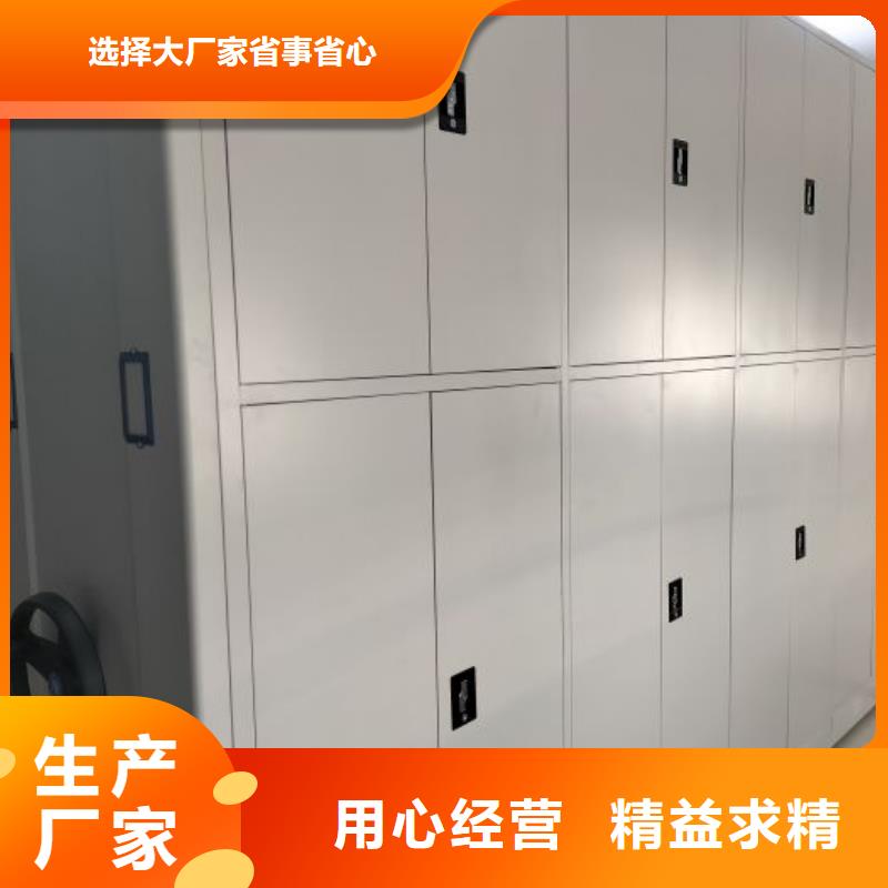 方便顾客【桦平】智能电脑档案柜