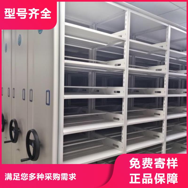 生产供应【桦平】文件密集柜