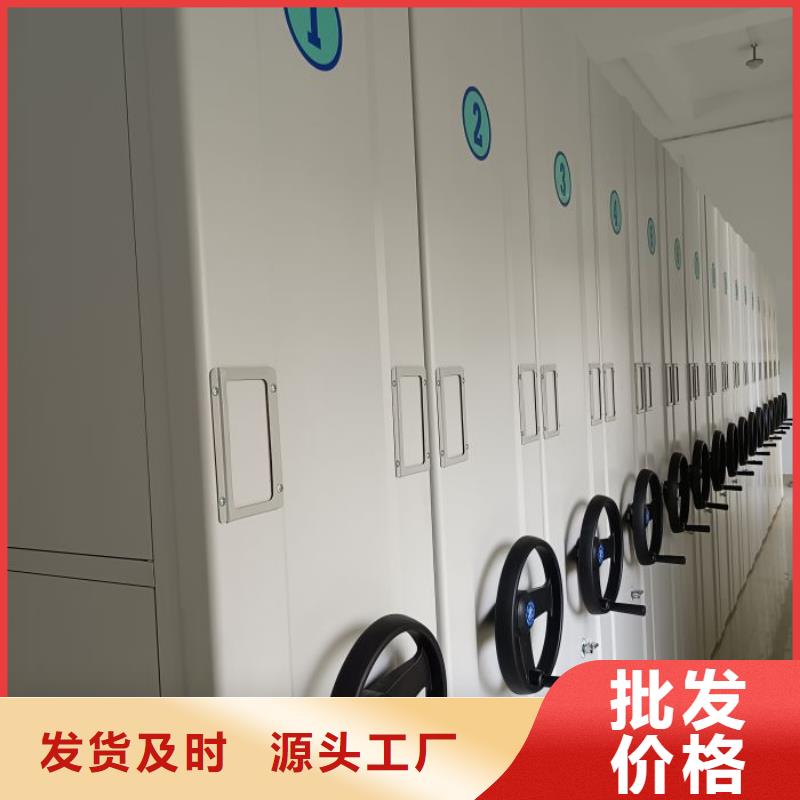 有现货的【桦平】智能自动密集架