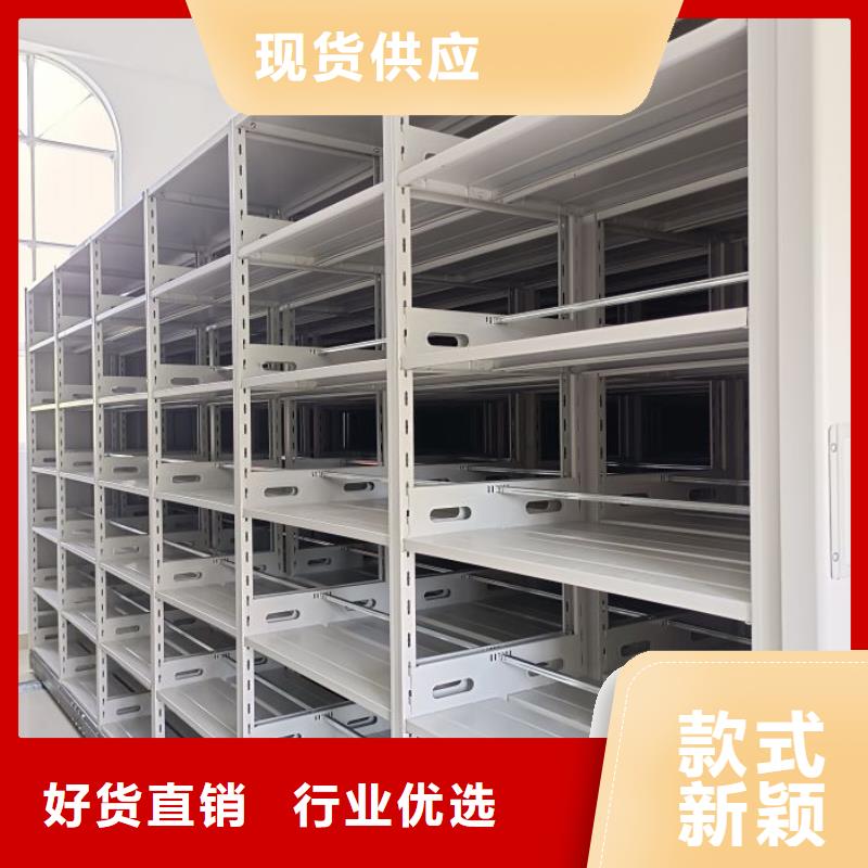 生产供应【桦平】文件密集柜
