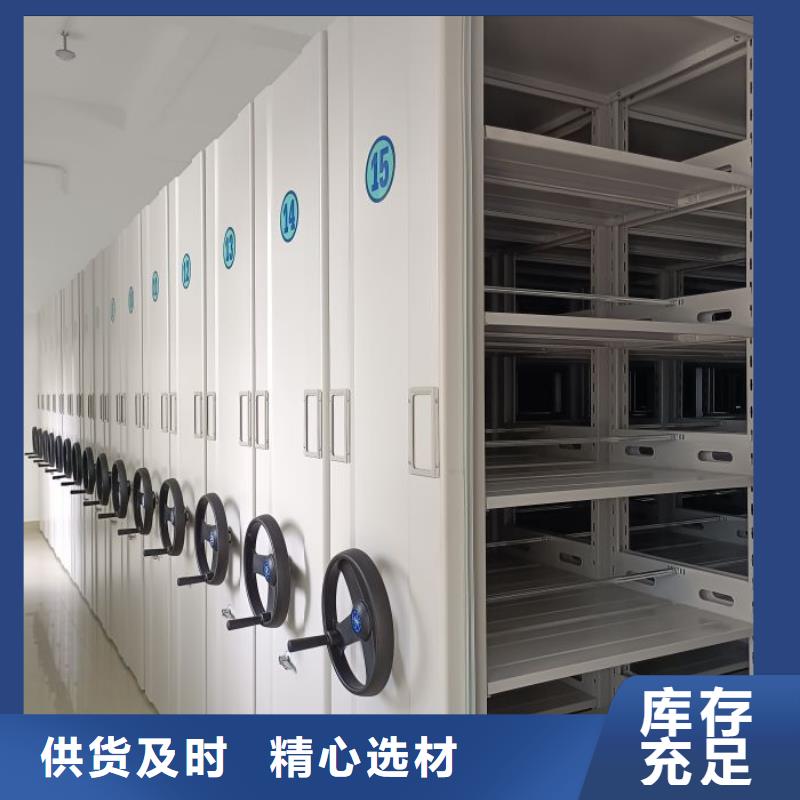 加盟代理【桦平】移动密集档案架