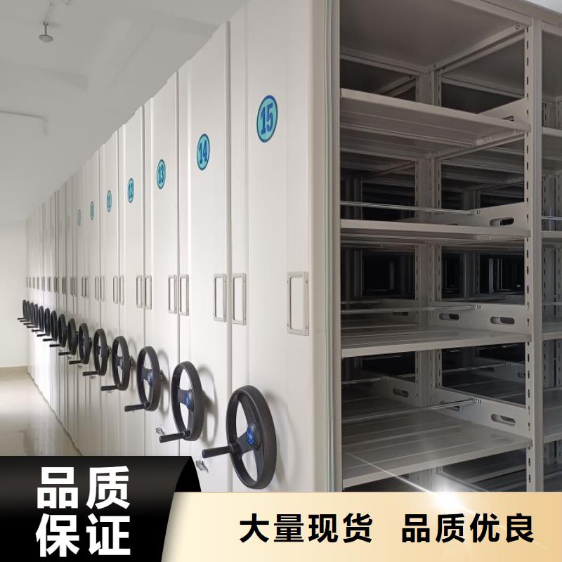 加盟代理【桦平】移动密集档案架