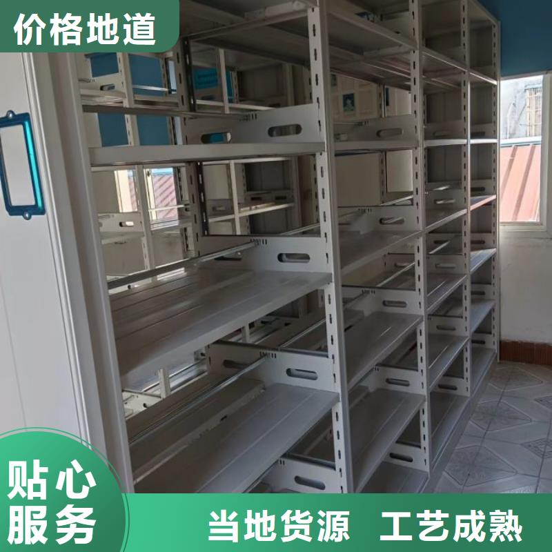 现货诚信为本【桦平】闭合式档案密集柜