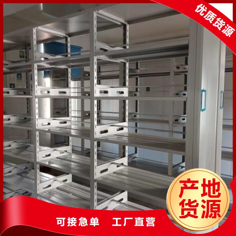 注意事项【桦平】校用密集架