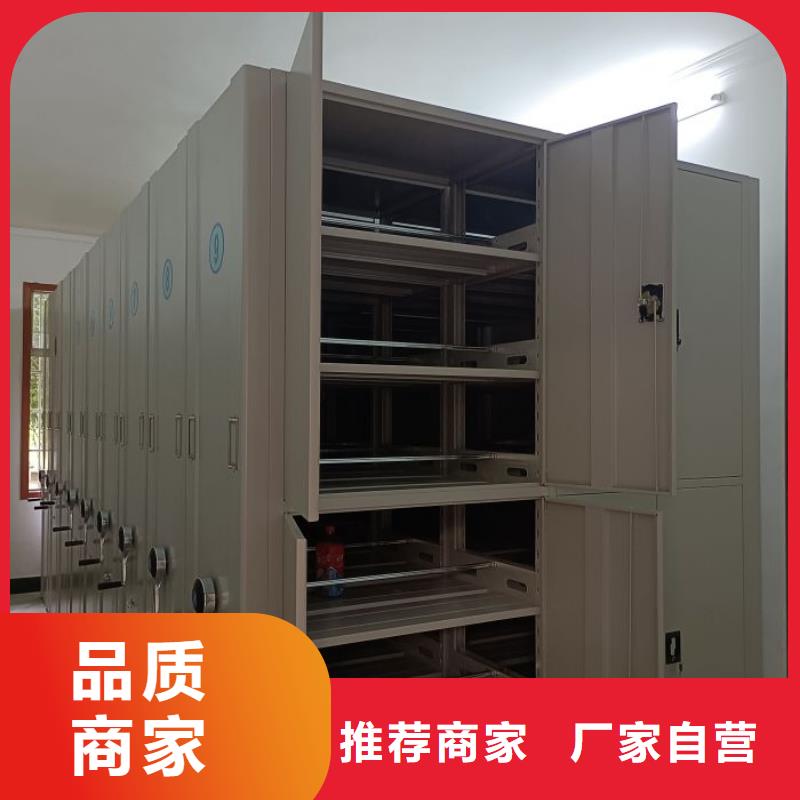 为您服务【桦平】半封闭式移动密集架
