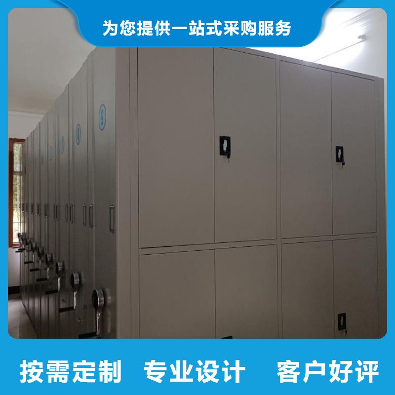 加盟代理【桦平】移动密集档案架