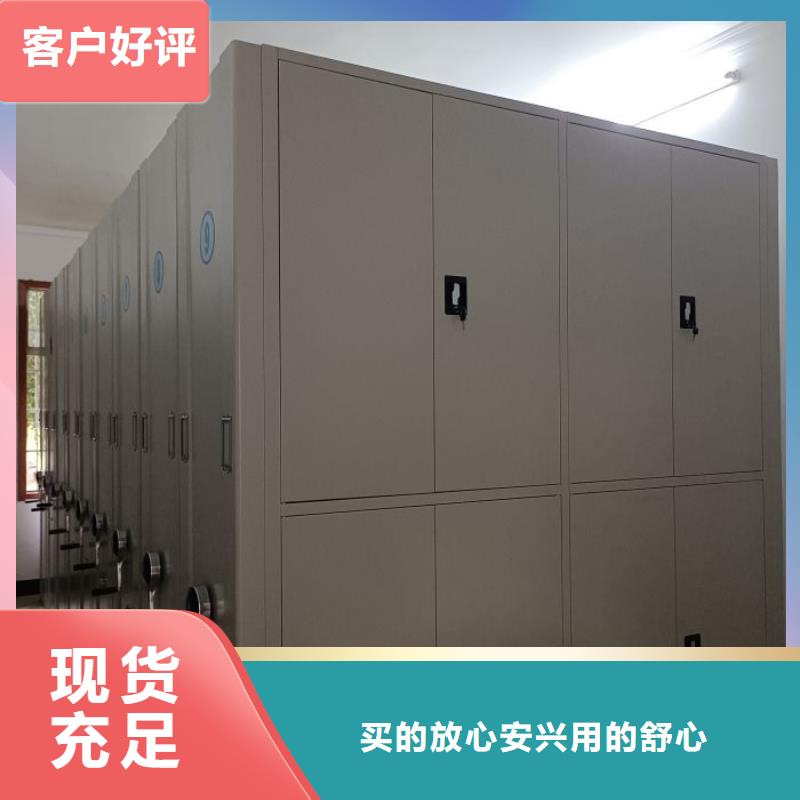 为您服务【桦平】半封闭式移动密集架