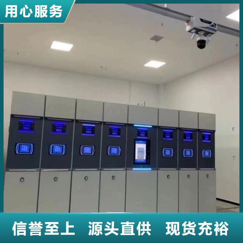 注意事项【桦平】校用密集架