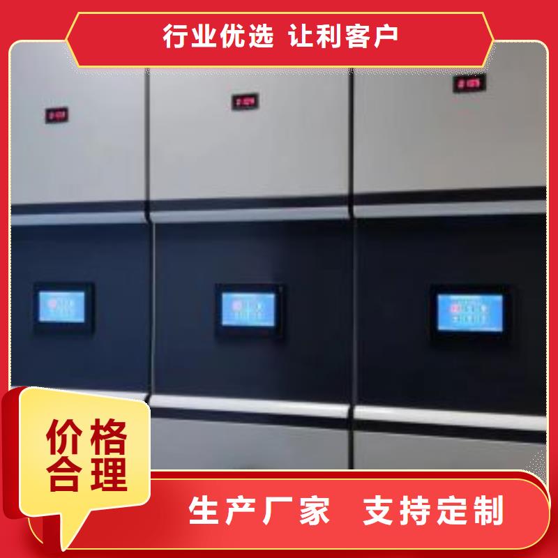 注意事项【桦平】校用密集架