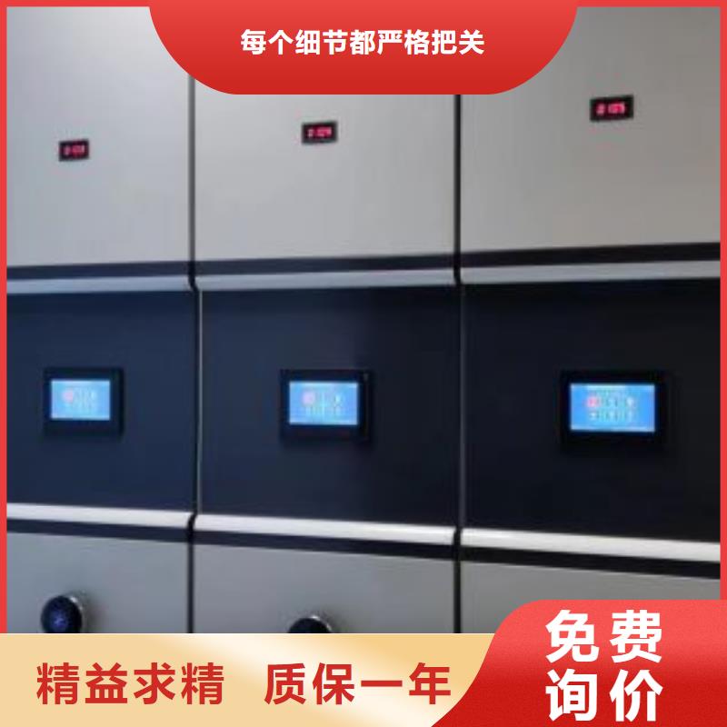 生产销售基地【桦平】密集式档案柜