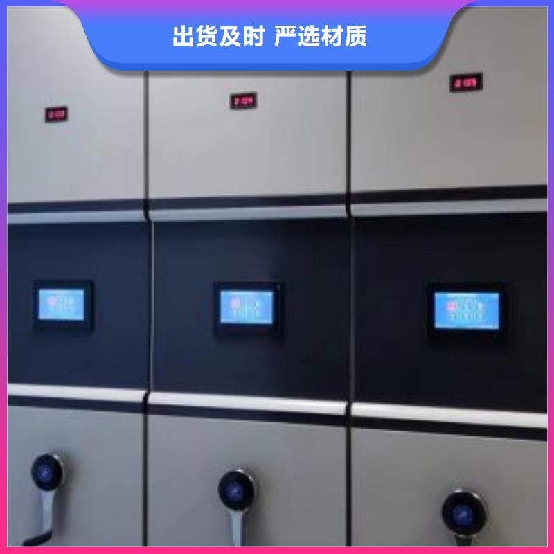 销售公司【桦平】手动密集档案资料柜