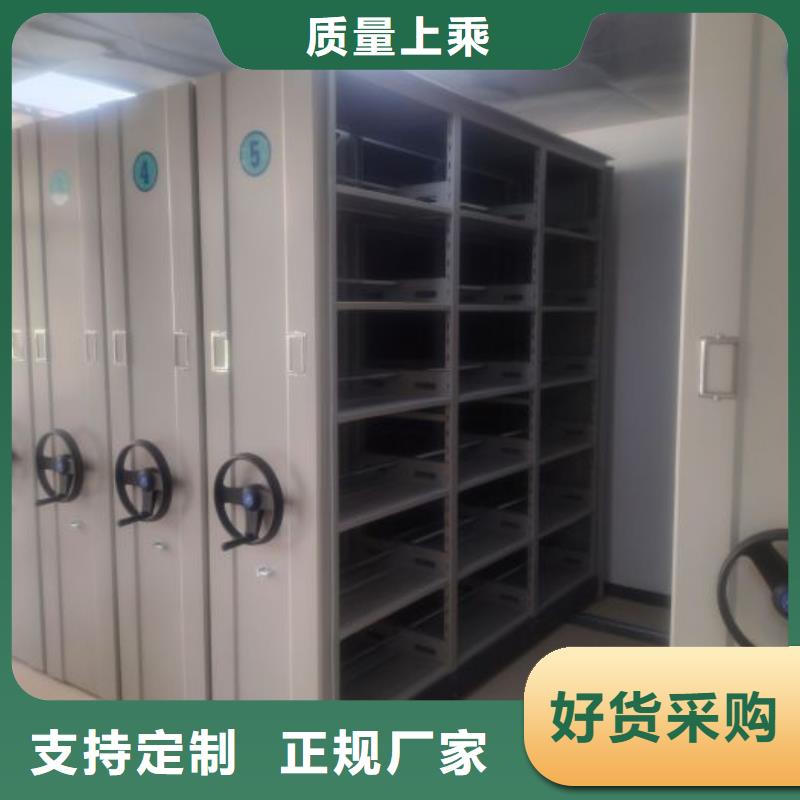 誠信立足【樺平】綜合檔案密集架