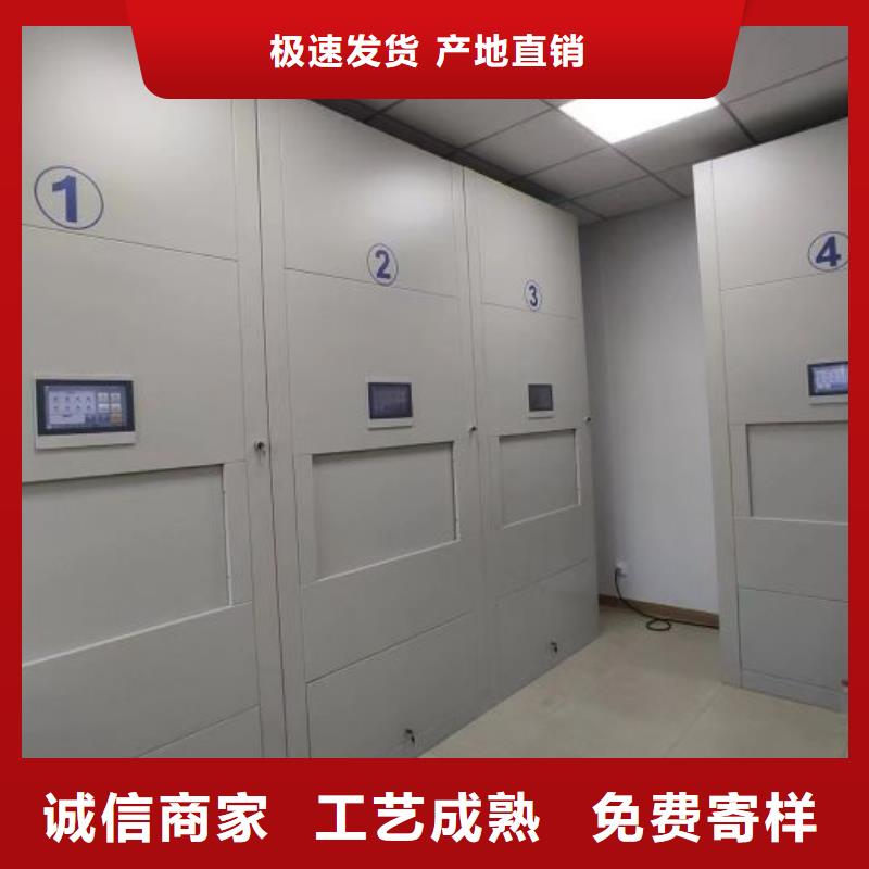 誠信立足【樺平】綜合檔案密集架