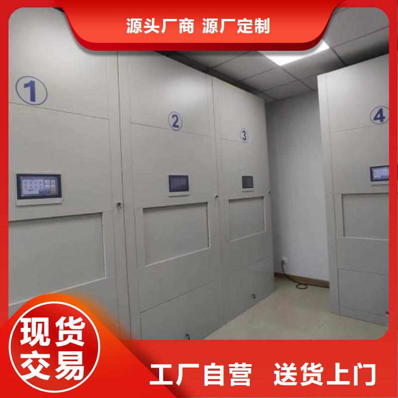 加盟代理【桦平】移动密集档案架