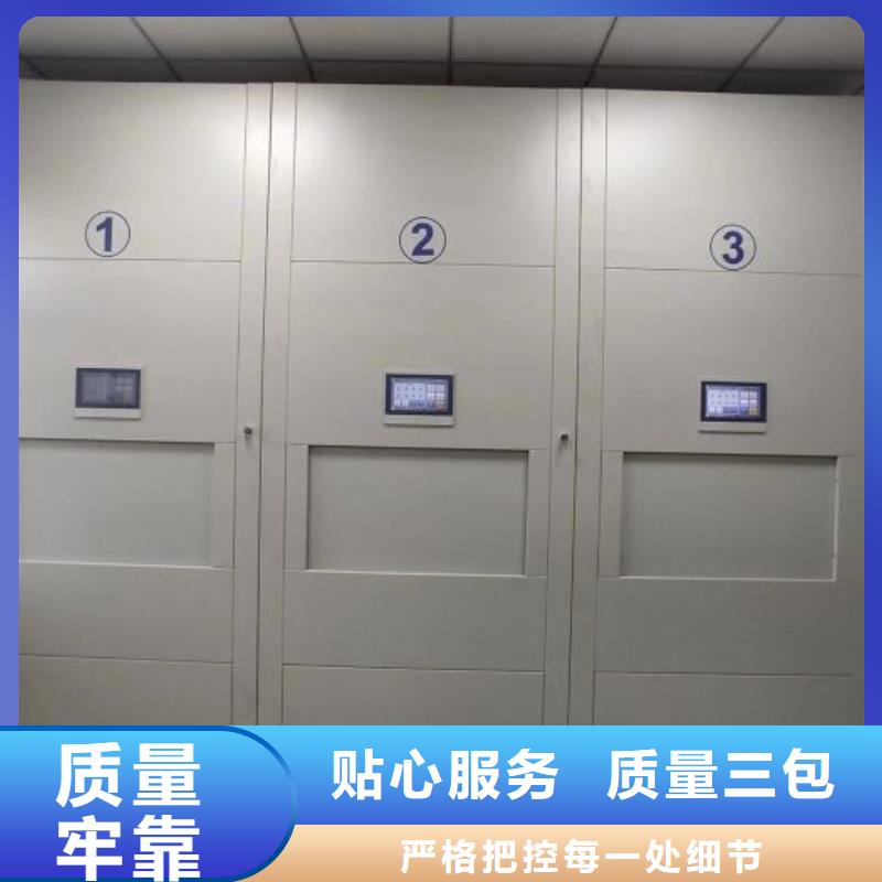 生产销售基地【桦平】密集式档案柜