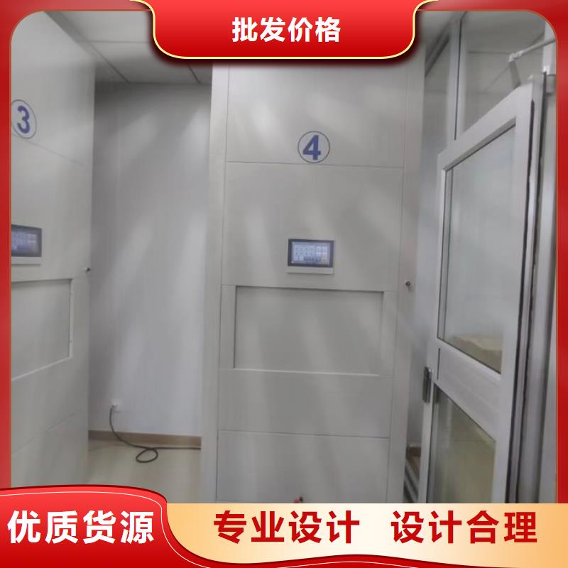 注意事项【桦平】校用密集架