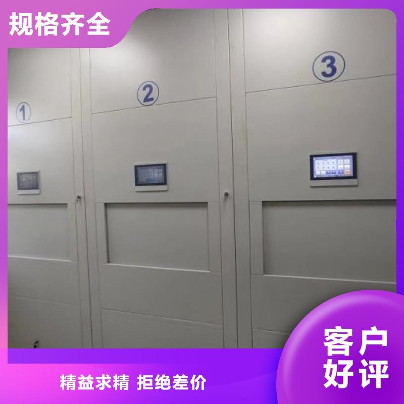 生产销售基地【桦平】密集式档案柜