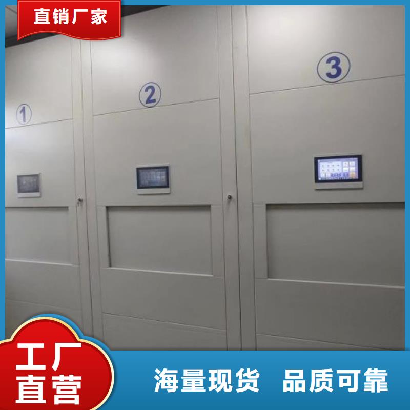 实地验商【桦平】手摇式密集柜