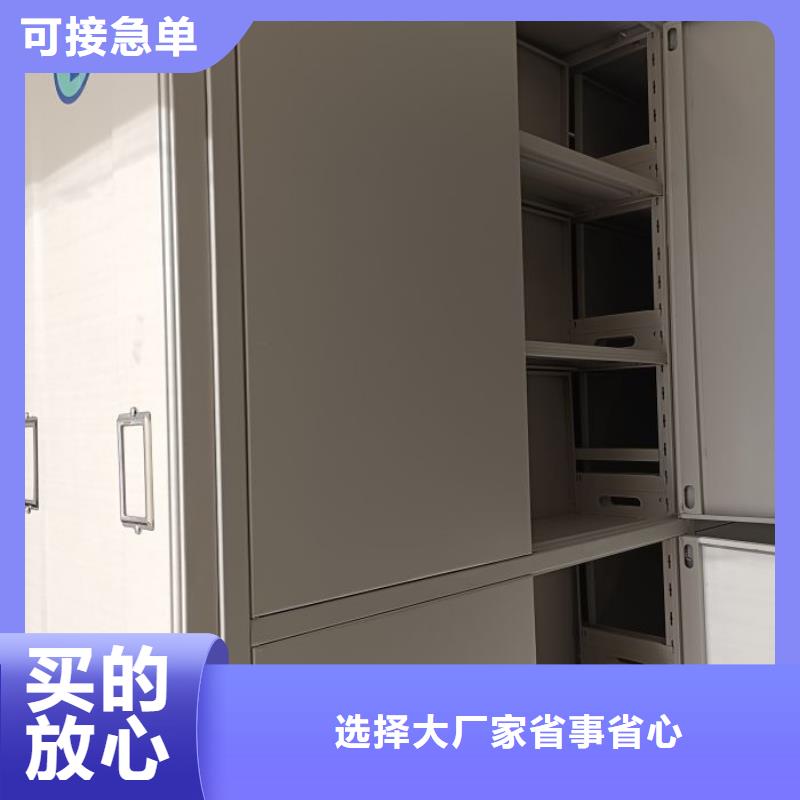 十年质保【桦平】智能自动档案柜