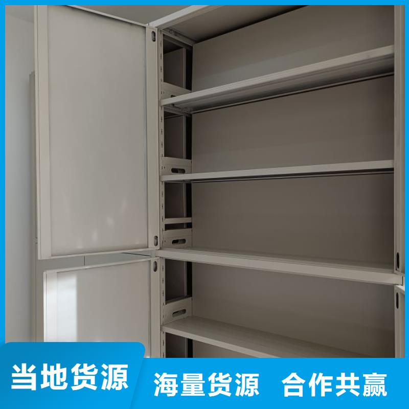加盟代理【樺平】移動密集檔案架