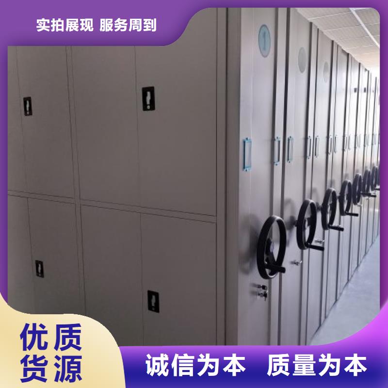 注意事项【桦平】校用密集架