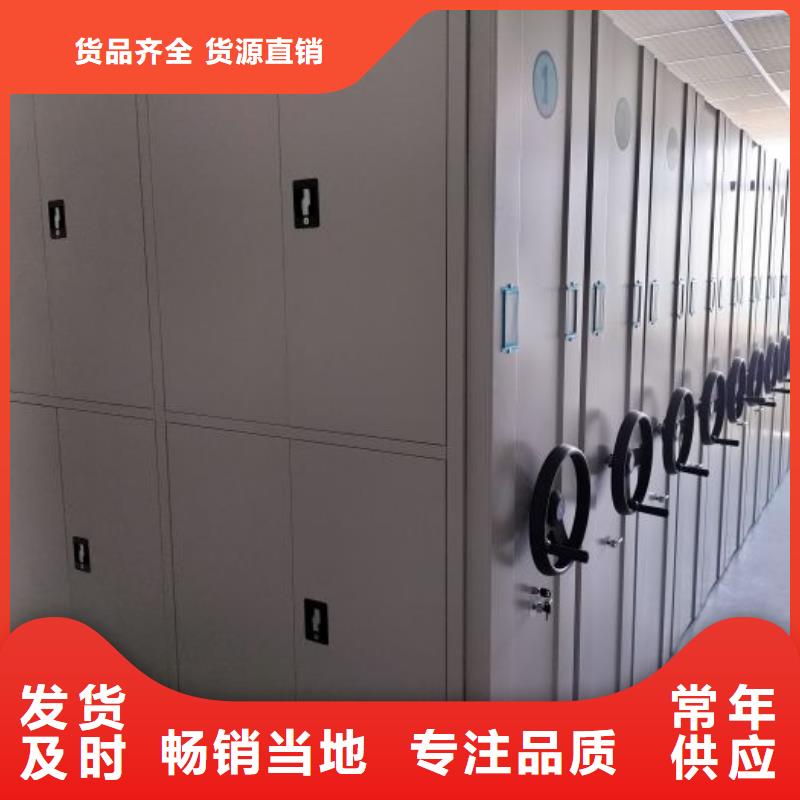 生产销售基地【桦平】密集式档案柜