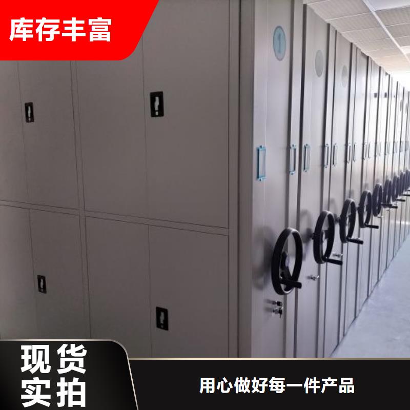 生产销售基地【桦平】密集式档案柜