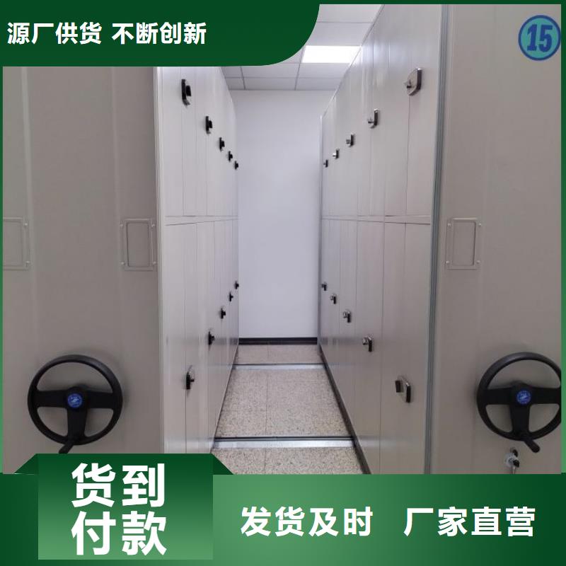 加盟代理【樺平】移動密集檔案架