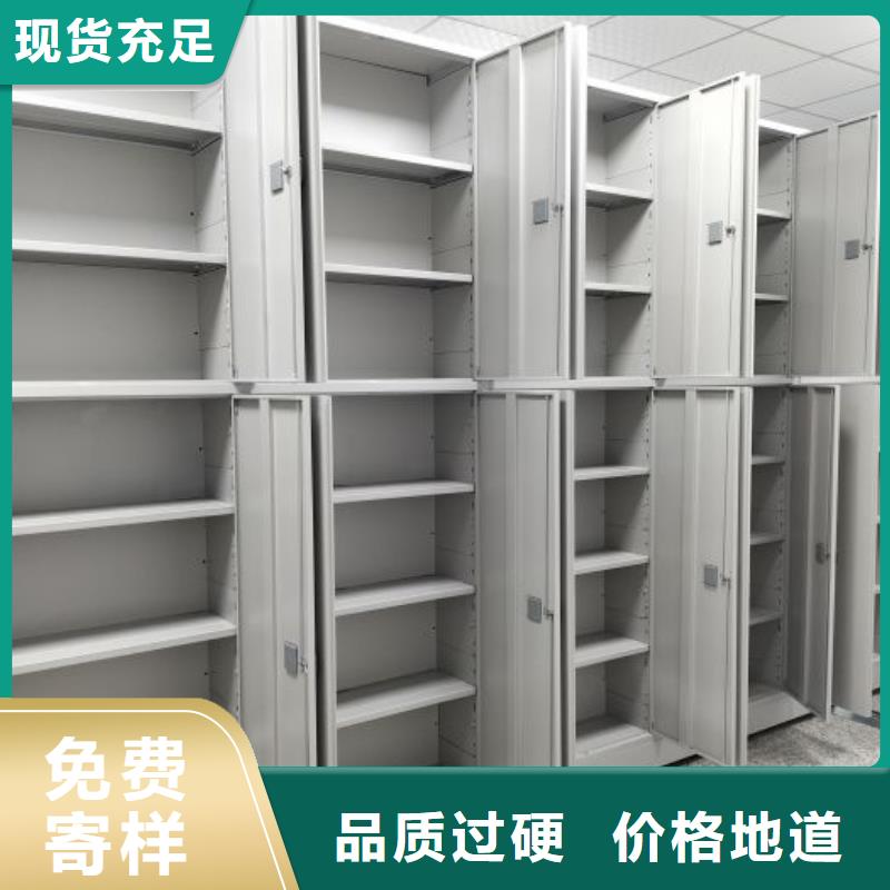 注意事项【桦平】校用密集架