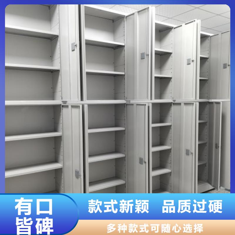产品使用有哪些基本性能要求【桦平】手摇移动密集架