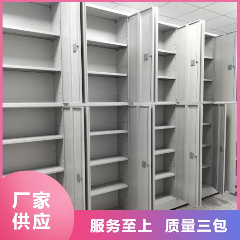 加盟代理【樺平】移動密集檔案架