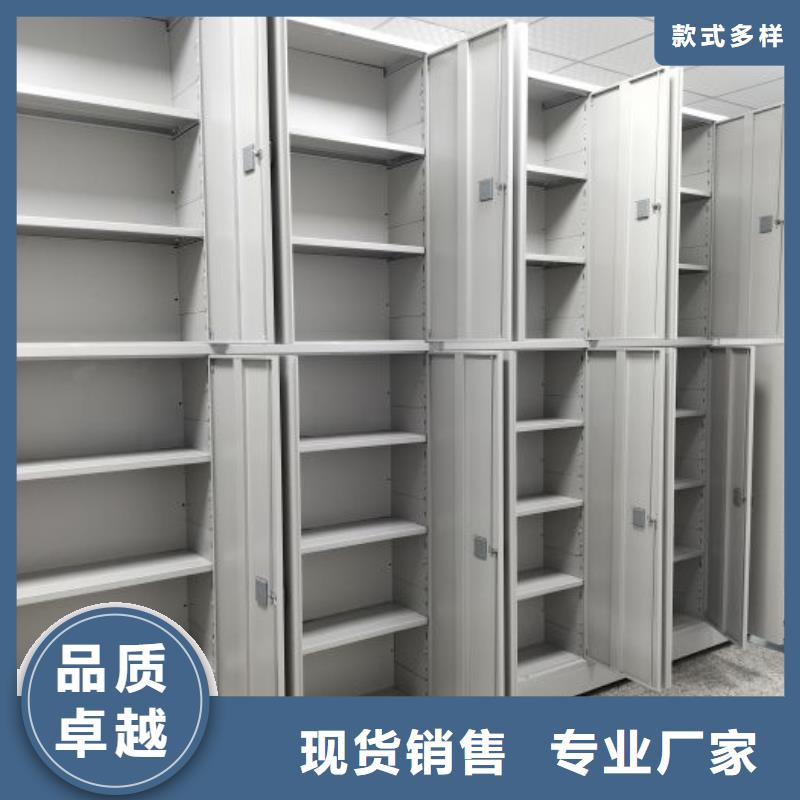 为您服务【桦平】半封闭式移动密集架