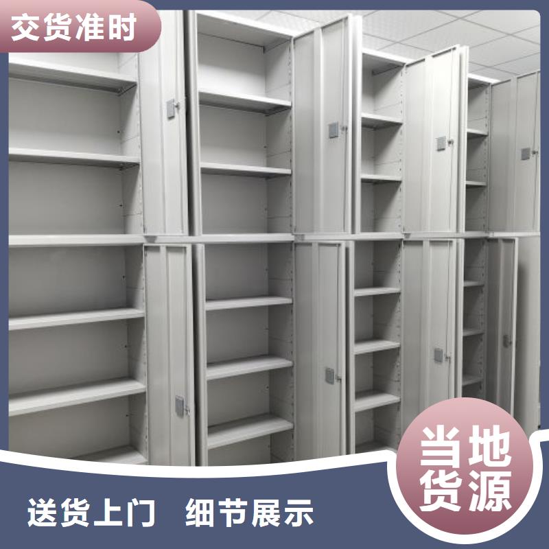 為您服務【樺平】半封閉式移動密集架