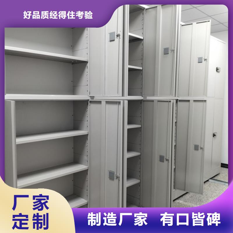 现货诚信为本【桦平】闭合式档案密集柜