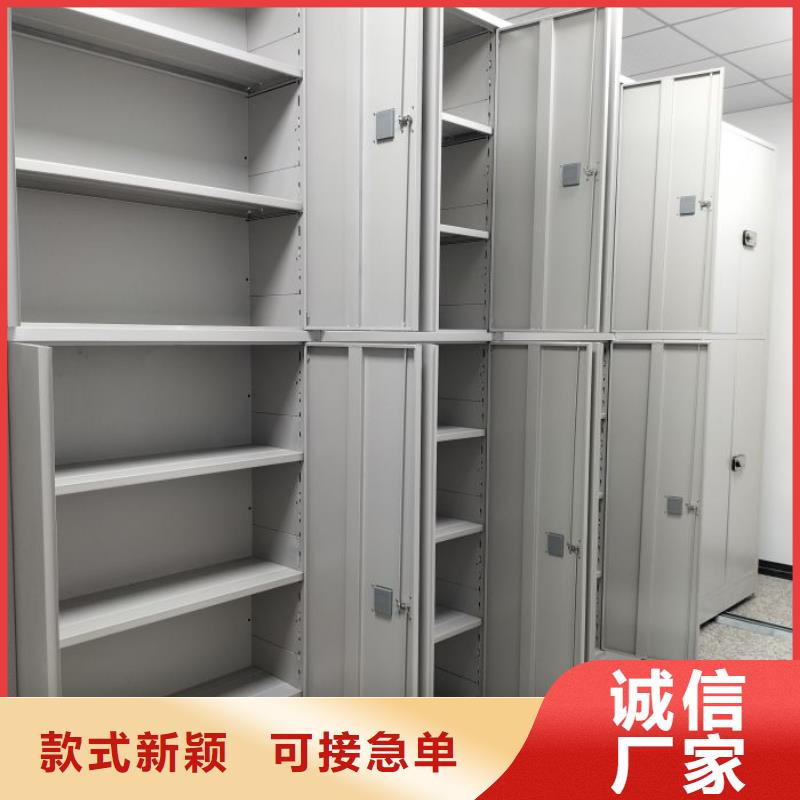 注意事項【樺平】校用密集架
