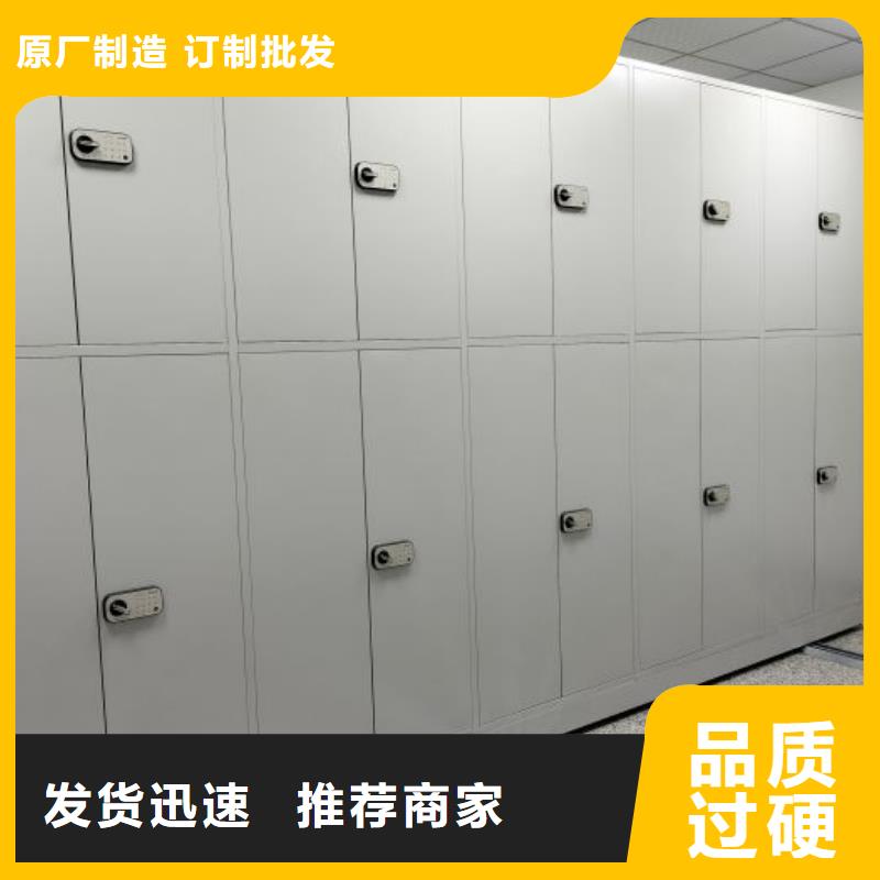 勇于創(chuàng)造【樺平】密集型移動(dòng)架