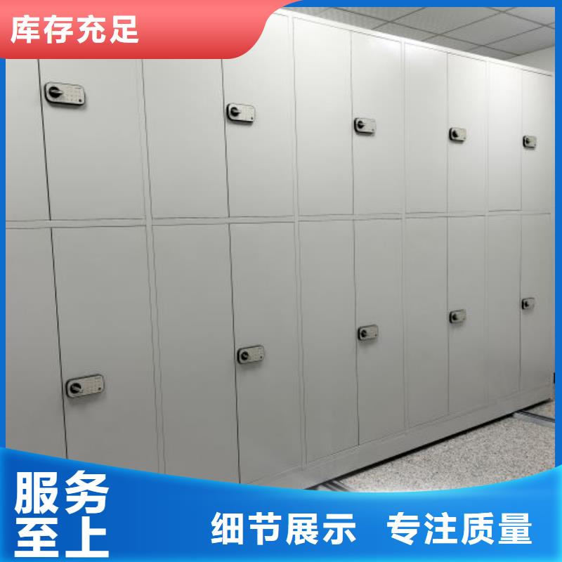 加盟代理【樺平】移動密集檔案架