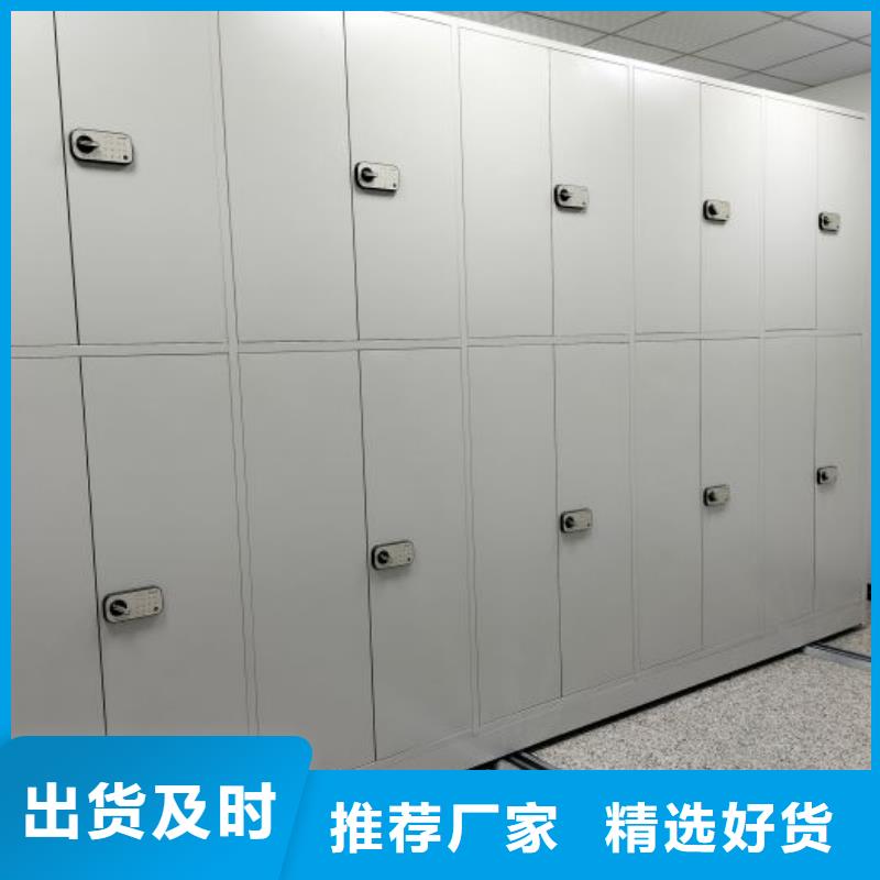 有现货的【桦平】智能自动密集架